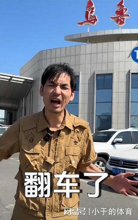 铁头直播视频爆料,独家爆料带你探秘幕后真相 第2张 铁头直播视频爆料,独家爆料带你探秘幕后真相 第2张