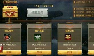 手游cf最新体验服爆料,全新内容抢先看，战火升级再燃激情！  第3张