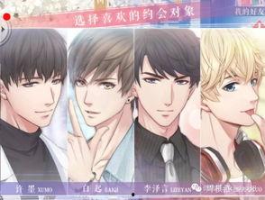 恋与制作人最新爆料,神秘角色即将登场,剧情走向再掀波澜! 第1张 恋与制作人最新爆料,神秘角色即将登场,剧情走向再掀波澜! 第1张