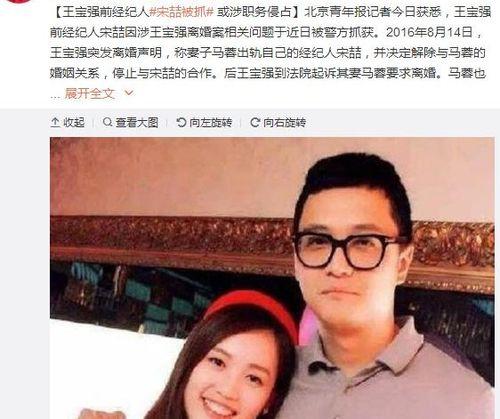 娱乐圈神秘人吃瓜事件,揭秘幕后真相与幕后推手  第3张